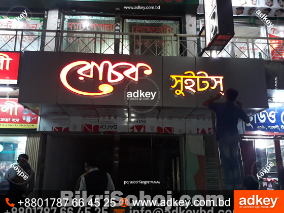 led sign bd led sign board price in Bangladesh Neon Sign bd